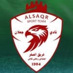 الصقر
