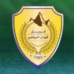 قهوان