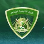 الغنيمية